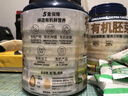 阴山优麦有机胚芽裸燕麦片1080g 高蛋白 膳食纤维 即食 零添加糖 营养早餐 实拍图