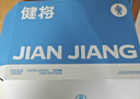 健将莫代尔三角裤男士内裤10A抗菌中腰青少年内裤男短裤衩透气潮流3条 实拍图