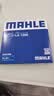马勒（MAHLE）高风量空调滤芯滤清LA1298(秦15-17秦EV300宋16-17仅限15mm厚度用 实拍图
