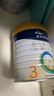 美素佳儿（Friso）皇家幼儿配方奶粉 3段（1-3岁幼儿适用）800g 乳铁蛋白 (新国标) 实拍图