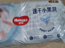 好奇（Huggies）金装拉拉裤XXXXL52(19kg以上)尿不湿【速干不易红】 实拍图