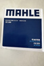 马勒（MAHLE）机油滤芯机滤QZJD2(思域/雅阁/飞度/XRV/CRV/锋范/冠道/皓影/型格 实拍图