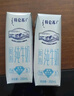 蒙牛特仑苏脱脂纯牛奶250ml*16盒 健身减脂 送礼盒装 实拍图