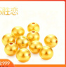 胜恋【胜恋】胜恋金珠999足金小珠子黄金硬金转运珠子隔珠古法珠手链 999足金3mm古法金珠 多颗混发0.03g 实拍图