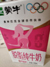 蒙牛脱脂纯牛奶250ml*24盒 零脂肪早餐健身减脂 实拍图