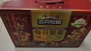 三只松鼠每日坚果1050g35袋独立包装腰果葡萄干休闲零食大礼包送礼盒团购 实拍图