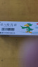 【华邦制药 迪维】维A酸乳膏0.1%*30g/盒 实拍图