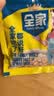 全家 营养谷物燕麦片袋装早餐奶核桃粉芝麻糊代早餐速食冲调饮品麦片 减糖加奶燕麦片838克 实拍图