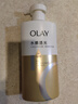 OLAY玉兰油水润沐浴露舒柔滋润保湿 佛手柑730ml 大容量男女士通用 实拍图