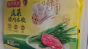 湾仔码头韭菜猪肉水饺1320g66只早餐速食半成品面点生鲜速冻饺子 实拍图
