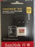 闪迪（SanDisk）256GB TF(MicroSD)内存卡 4K极速金卡A2 V30 U3行车记录仪 运动相机无人机 监控存储卡 读190MB/s 实拍图