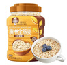 穗格氏（SHEGURZ）澳洲燕麦片1200g罐装 原味无糖精钠早餐谷物即食麦片营养免煮代餐 实拍图