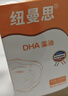 纽曼思（原名纽曼斯）Nemans 新西兰进口海藻油DHA90粒装 儿童可食用 实拍图