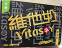 维他奶黑豆奶植物蛋白饮料250ml*16盒 植物早餐豆奶 开学季 分享装 实拍图