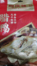 同庆楼招牌腊鸭650g 整只农家自制风干腌制咸鸭腊腊味 冷冻发货 实拍图