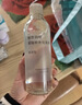 MUJI敏感肌用基础补水化妆水  保湿爽肤 小水瓶 温和护肤 滋润型 50ml 实拍图