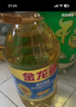 福临门食用油葵花籽清香型食用植物调和油5升*4 整箱 新老包装随机 实拍图