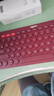 罗技（Logitech）时尚系列 K380 无线键盘 蓝牙办公键盘 女友 便携超薄键盘 笔记本键盘 红色 79键 实拍图