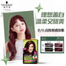 施华蔻（Schwarzkopf）怡然染发霜4.9/9罗兰深紫色 染发剂染发膏自己染男女盖白发 实拍图