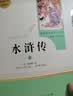 九年级上册名著（人教版）：简爱+唐诗三百首  语文名著精选套装 开学季 实拍图