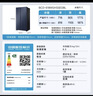 海尔（Haier）盛宴618L对开门冰箱黑金净化一级能效风冷无霜超大容量蓝色BCD-618WGHSSEDBL国家补贴 实拍图