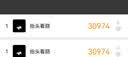 小蒲生2026年新款秋冬帆布鞋男休闲百搭小白鞋子ins潮情侣运动学生板鞋 黑色 （尺码偏小拍大一码） 42 实拍图