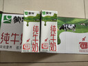 蒙牛【新鲜日期】全脂纯牛奶200ml*24盒 家庭年货囤货 电商定制 实拍图