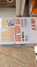 晨光（M&G）橙晨光 A4 80g 多功能双面打印纸 500张/包 10包/箱（整箱5000张） APN1B039 实拍图