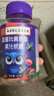 南京同仁 DHA蓝莓叶黄素酯软糖儿童学生成人眼部健康 南京同仁蓝莓叶黄素酯软糖 30粒*3瓶 实拍图