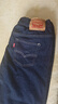 Levi's李维斯【天丝儿童牛仔裤】男童裤子透气夏季防蚊裤长裤儿童 星空蓝 【秋季常规 原牛面料】 160 /69 【建议身高158-170cm】 实拍图