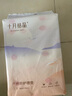 十月结晶孕妇产褥垫产妇护理床垫产后一次性成人护理垫8片（60*90cm） 实拍图