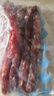 皇上皇特级二八腊肠广州腊味特产煲仔饭腊肠广味广东甜肠广式香肠454g 实拍图