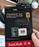 闪迪（SanDisk）128GB TF(MicroSD)内存卡 4K极速金卡A2 V30 U3行车记录仪 运动相机无人机 监控存储卡 读190MB/s 实拍图