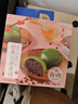 杏花楼蛋黄肉松青团麻薯糯米团子糕点心礼盒小吃中华老字号上海特产240g 实拍图
