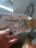 桑美克拉霉素胶囊0.25g*6粒/盒 实拍图