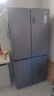 海尔（Haier）冰箱出品539升四开门十字对开门双开560大容量风冷无霜一级能效双变频家用冰箱干湿分储Leader系列 阻氧干湿分储+黑金净化+一级双变频 实拍图