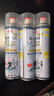 巨奇严选 鞋子除臭剂360ml*3瓶银离子消毒杀菌脚臭喷雾球鞋防臭去异味 实拍图