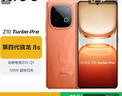 vivo iQOO Z10 Turbo Pro 16GB+256GB 燃【赠卡号】 第四代骁龙8s 自研电竞芯片Q1 电竞手机 实拍图