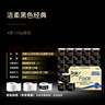洁柔有芯卷纸 黑Face4层140克*30卷 厚韧耐用 卫生纸卷筒纸纸巾整箱 实拍图