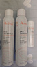 雅漾（Avene）舒泉保湿喷雾300ML 补水舒缓爽肤水湿敷水敏肌护肤水大喷礼物男女 实拍图