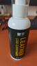 皇宇真皮皮革去污乳150ml 实拍图