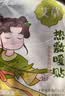 ⭐2025年新货⭐暖贴暖身贴国风女孩自发热宫暖贴冬季暖宝宝防寒 国风女孩【随机图案】防寒保暖 10片 实拍图