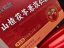 玉滋堂山楂茯苓颗粒搭祛湿茶饮健脾养胃成人肥减调理去湿气重大肚子450g 实拍图