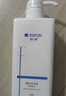 满婷（MANTING）沐浴乳(棕果精华）500ml（男女士非硫磺植物配方深层清洁沐浴露） 实拍图