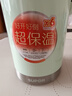 苏泊尔（SUPOR）保温壶家用大容量水壶316L不锈钢保温瓶热水壶暖壶开水瓶2.0L绿 实拍图