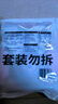 陈克明面条 蝴蝶小面120g*2包 蔬菜挂面营养果蔬面 儿童蝴蝶面 实拍图