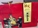 天福号熟食礼盒礼品中华老字号北京特产酱牛肉酱肘子送礼2150g 实拍图