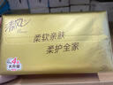 清风抽纸 金装厚韧3层100抽*24包S码 餐巾纸抽卫生纸 纸巾面巾纸 整箱 实拍图