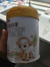 伊利金领冠悠滋小羊【100%鲜羊乳好吸收】3段1-3岁280g 实拍图