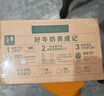 伊利金典纯牛奶 250ml*12盒 3.6g乳蛋白原生高钙 礼盒装 实拍图